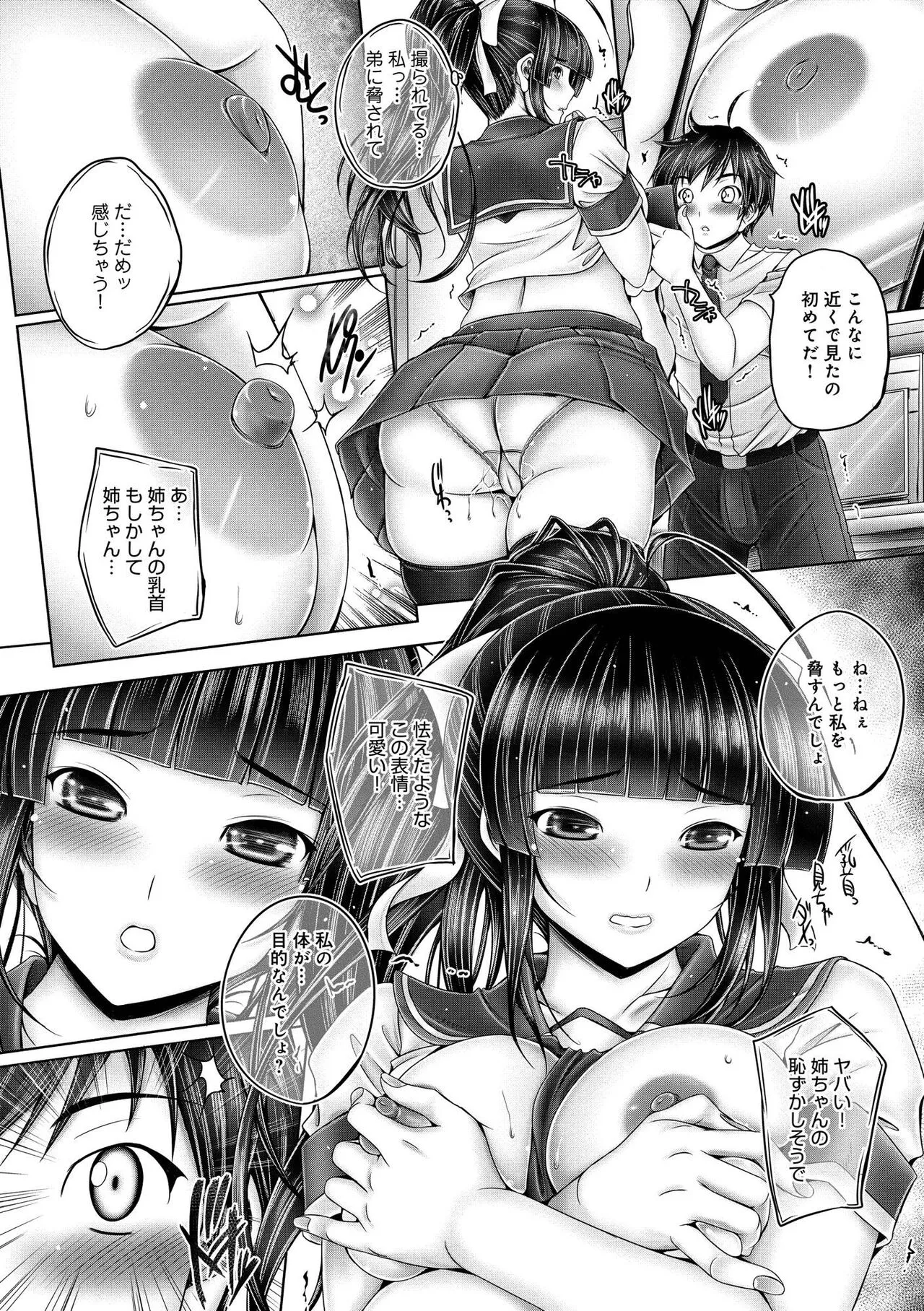Page 200