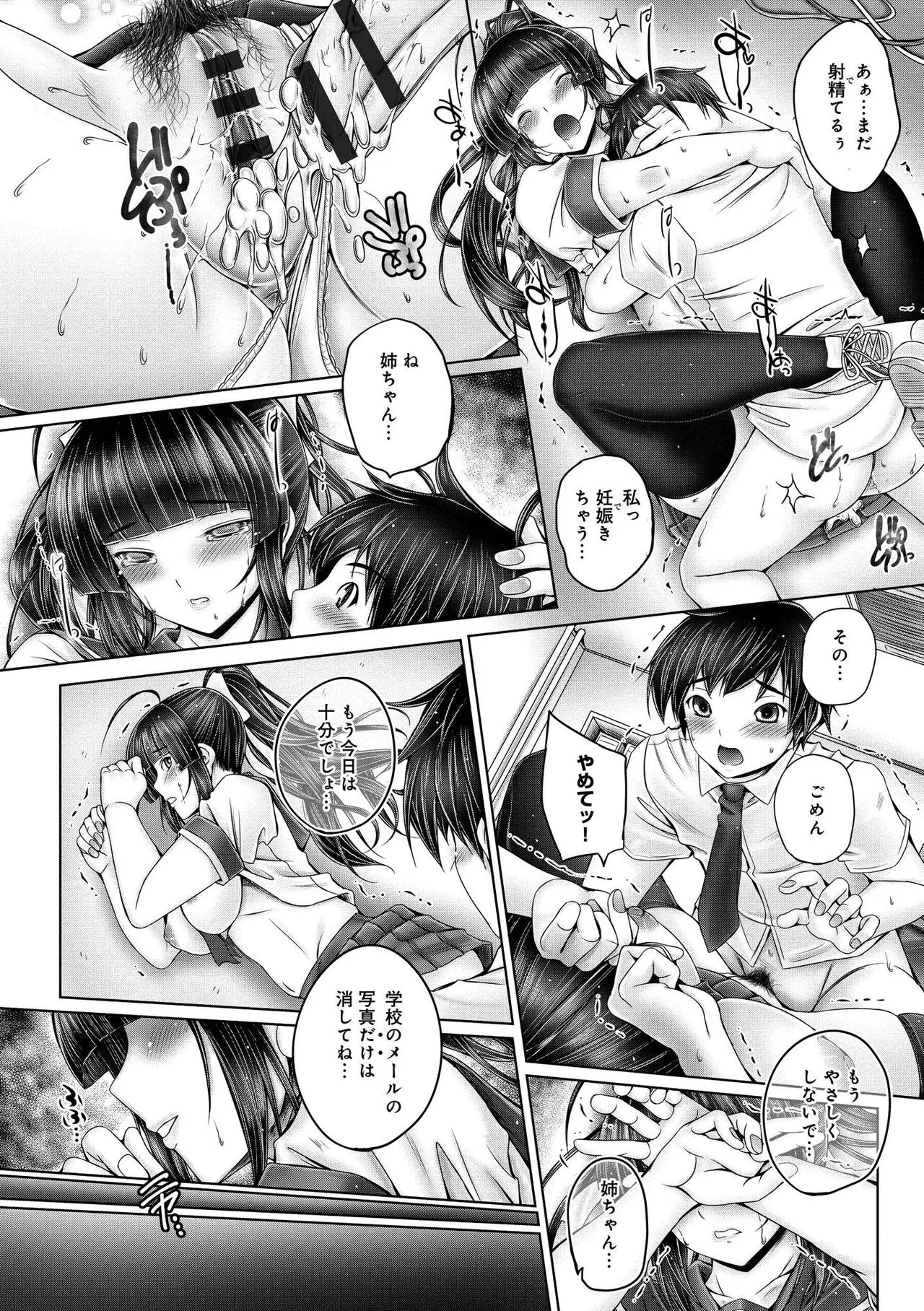 Page 209