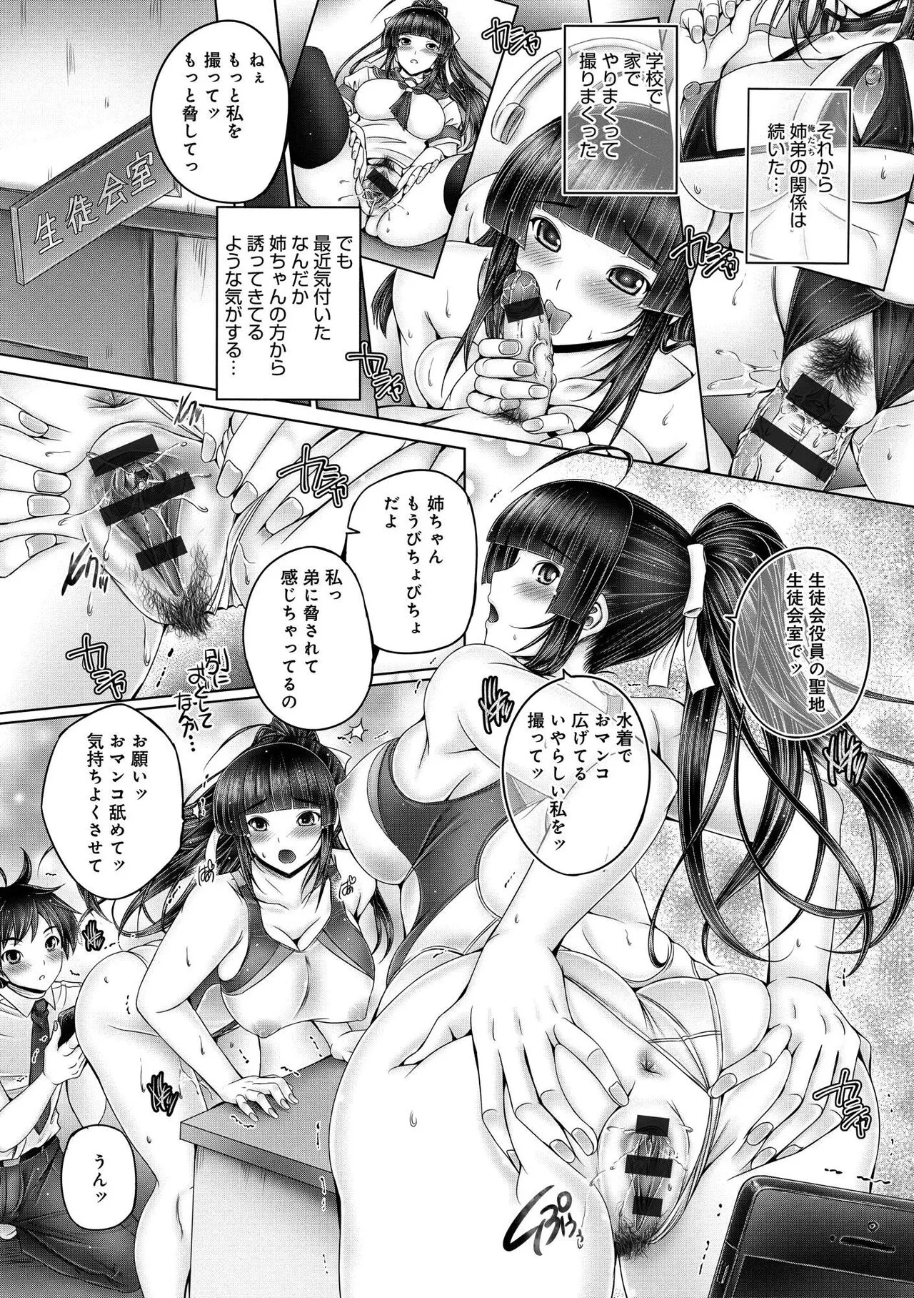 Page 210