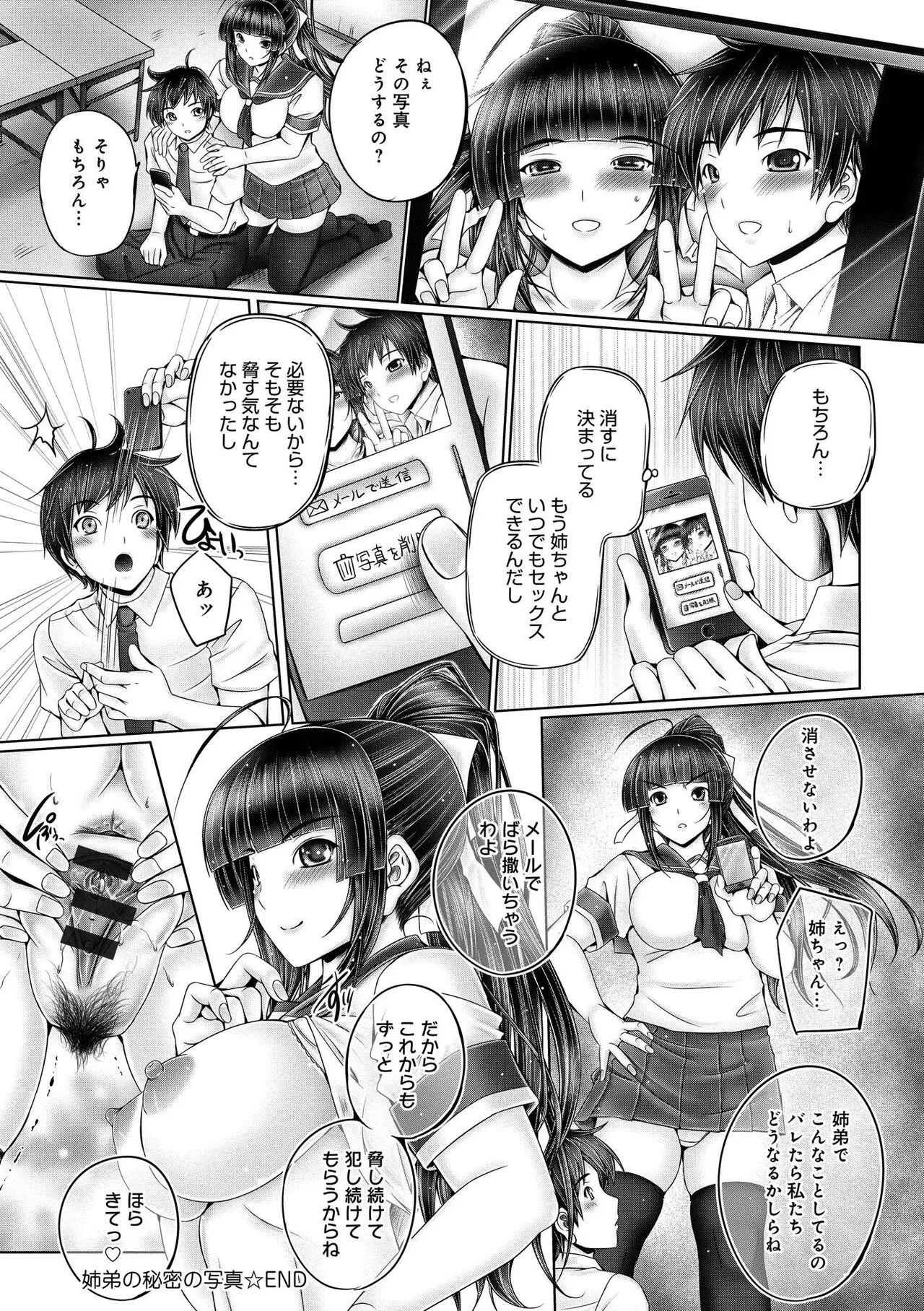 Page 219