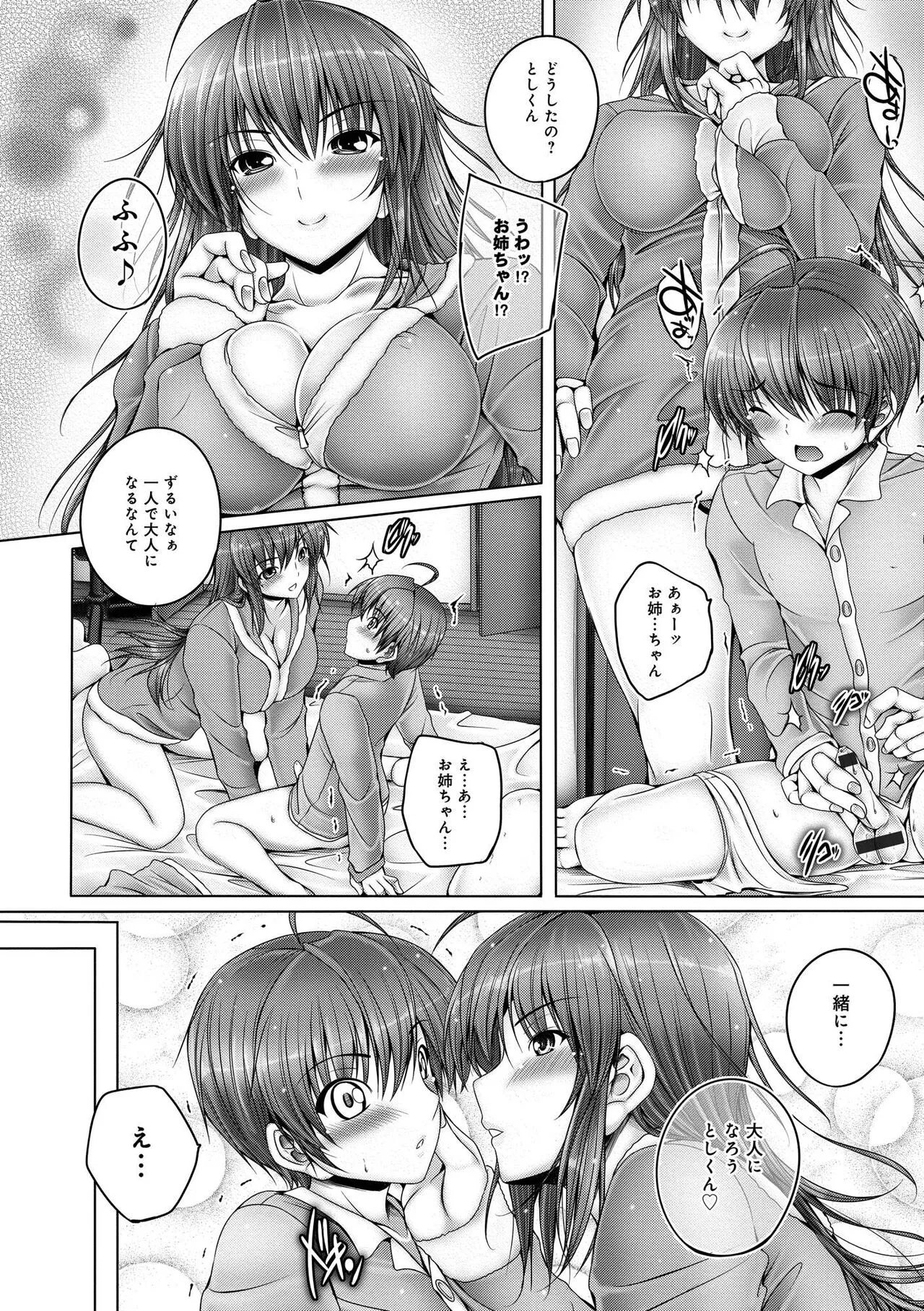 Page 225