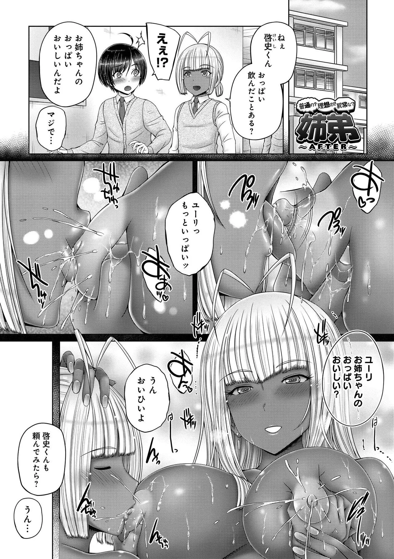 Page 244