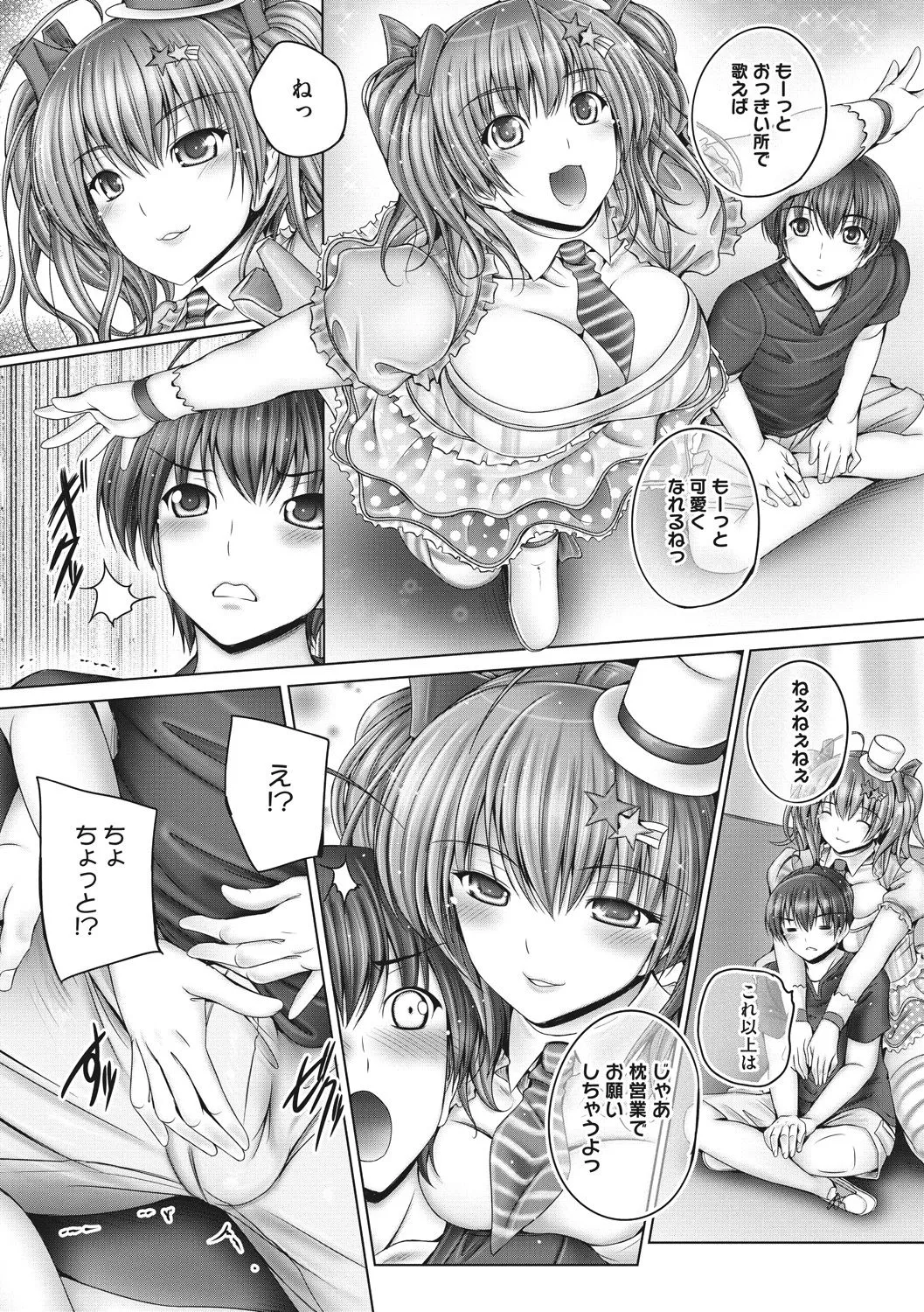 Page 131
