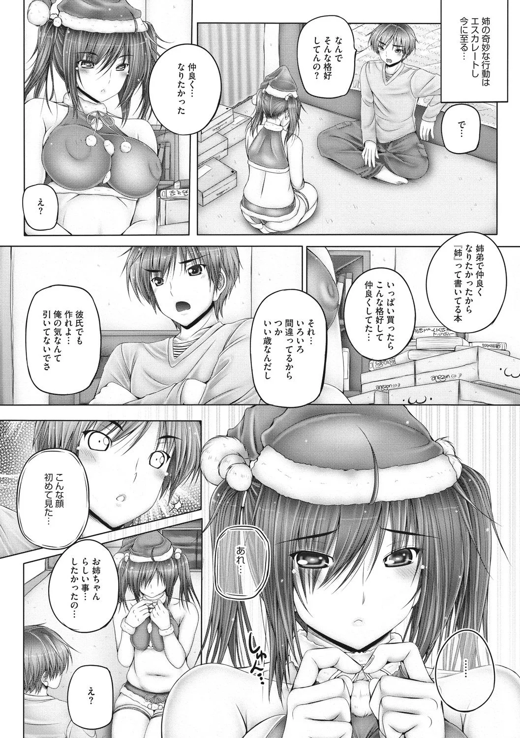 Page 152