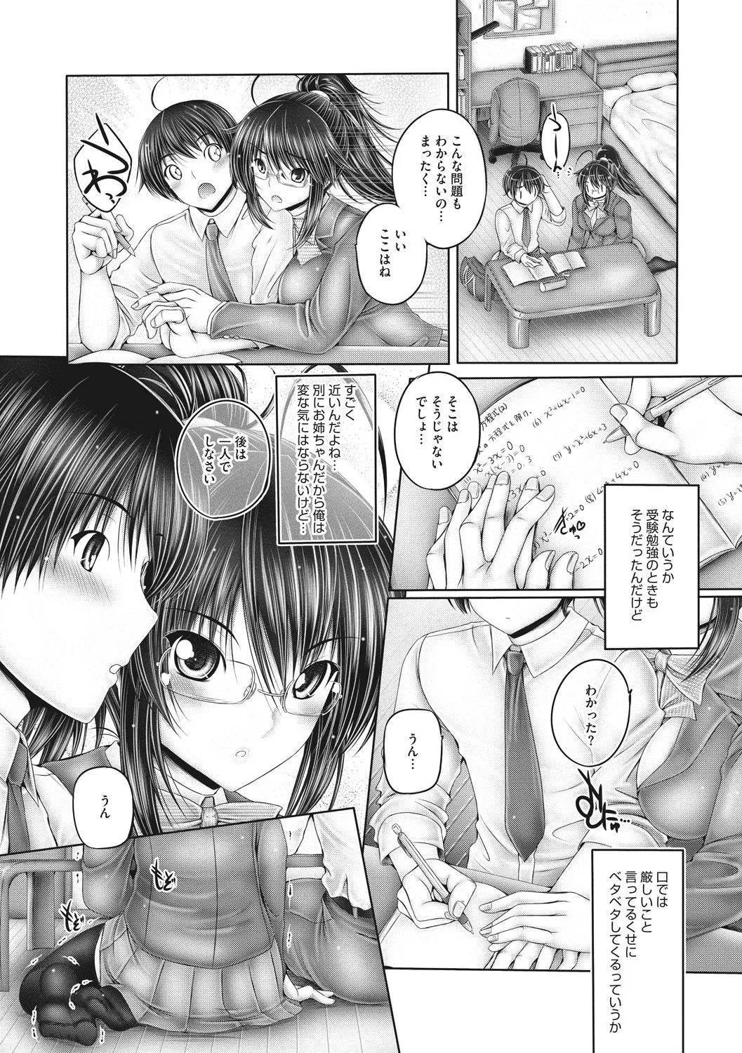 Page 173