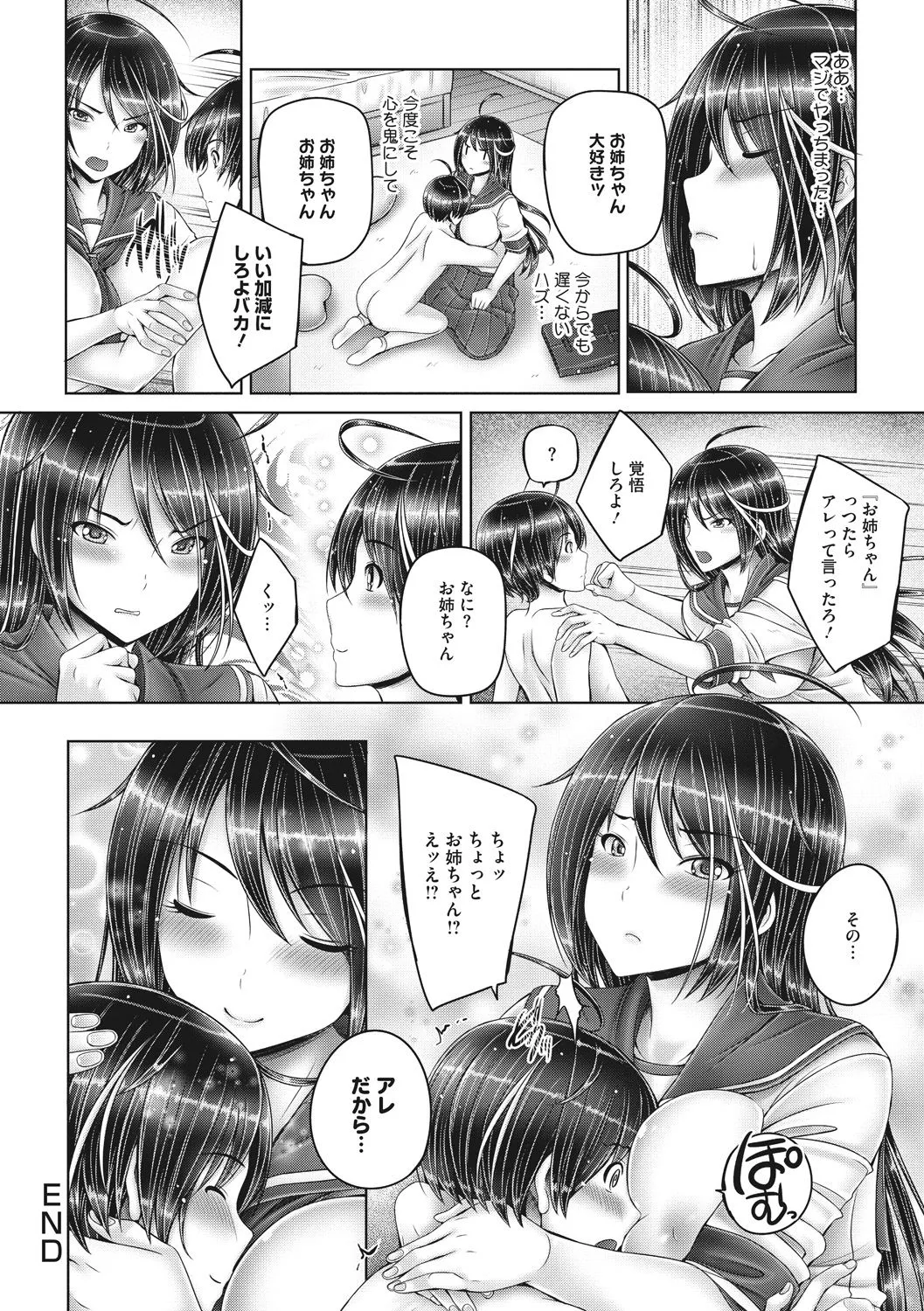 Page 63