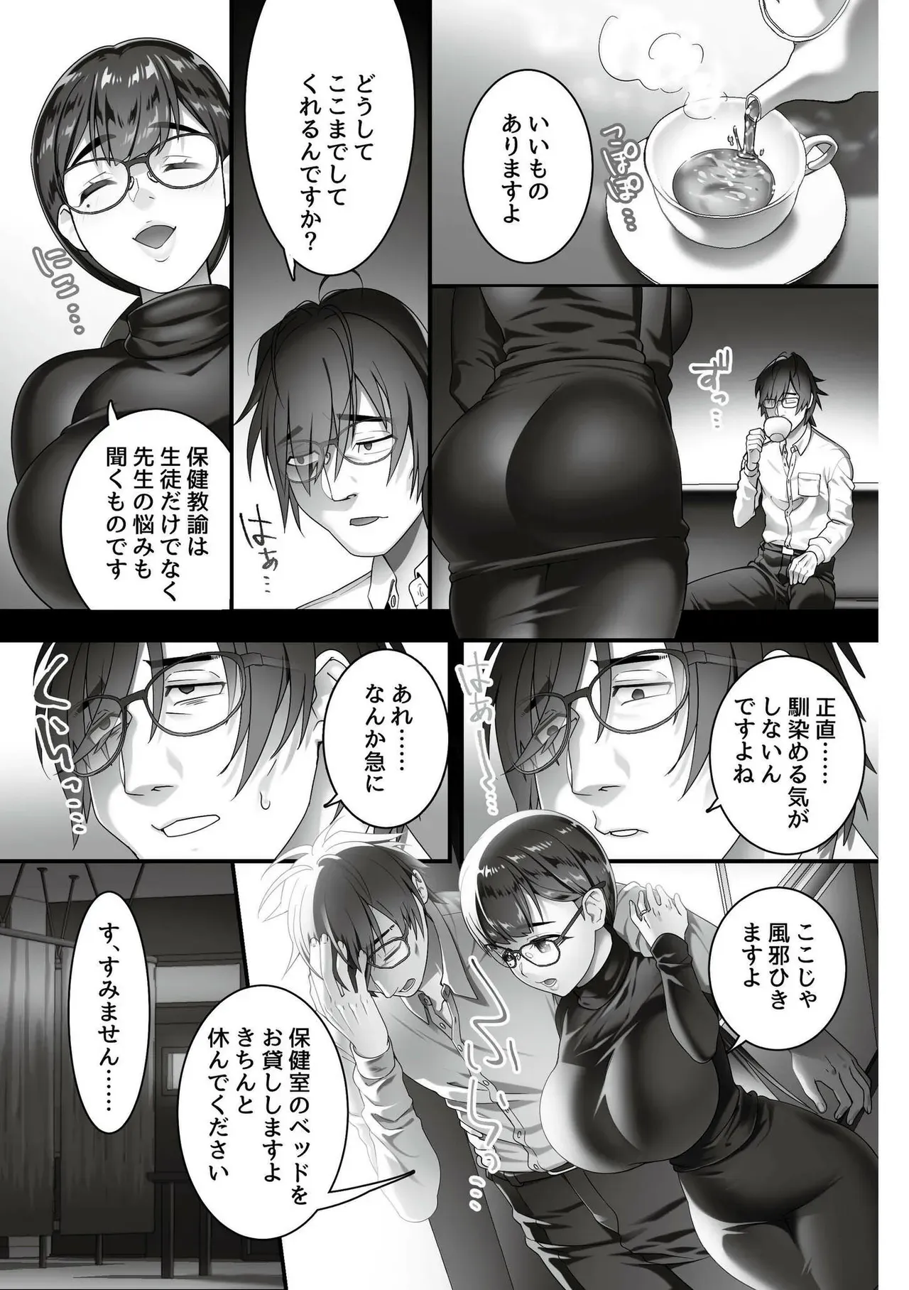Page 100