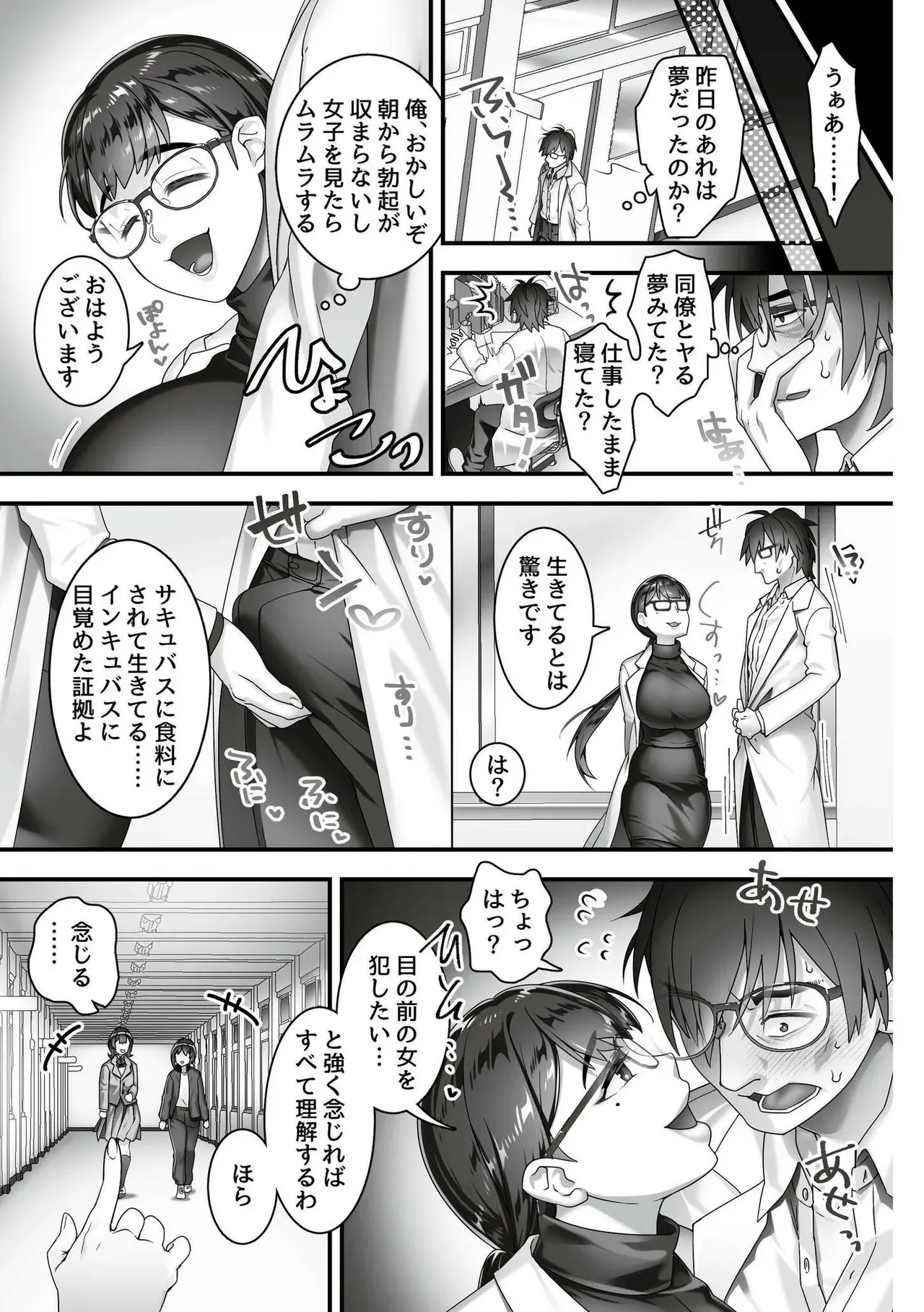 Page 104