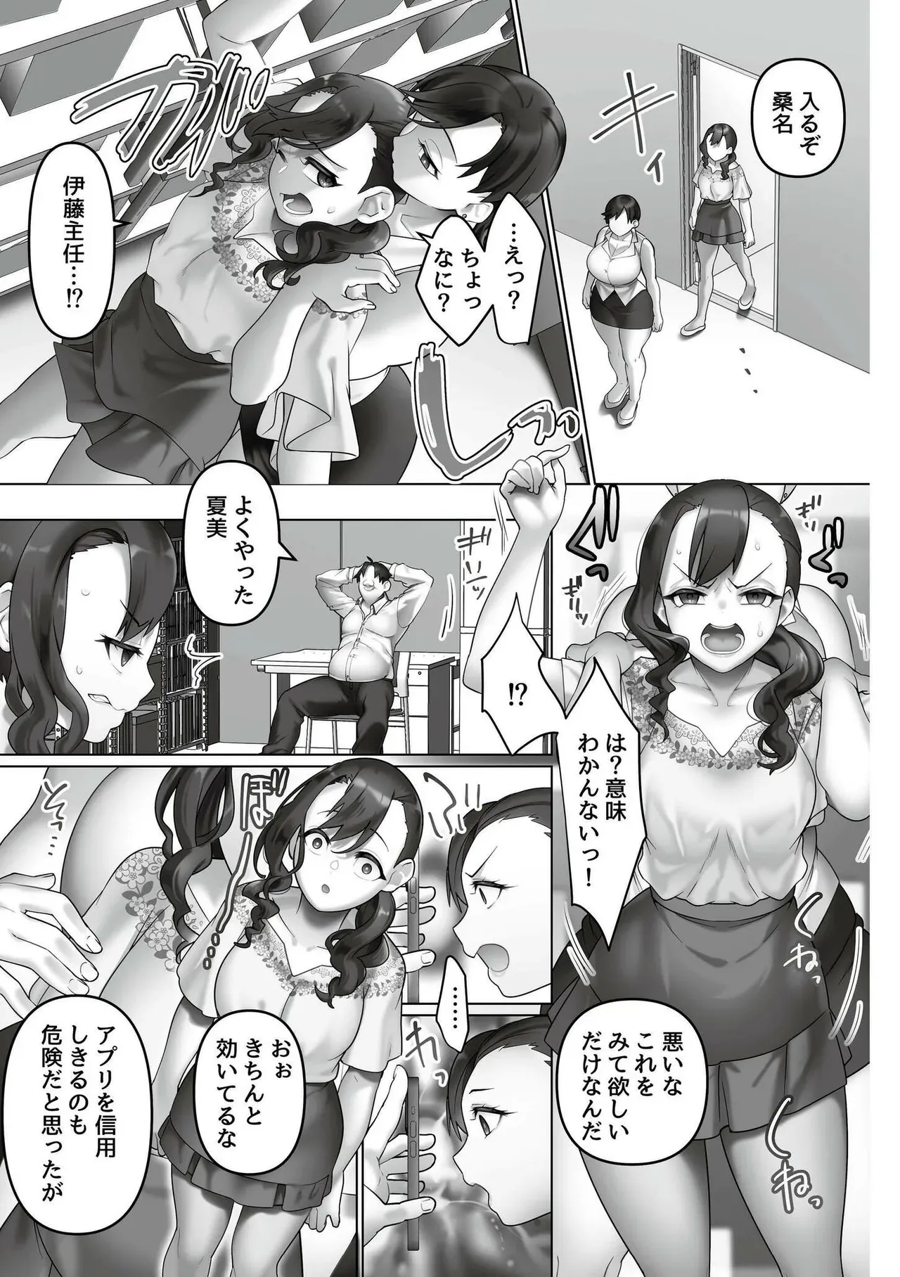 Page 154