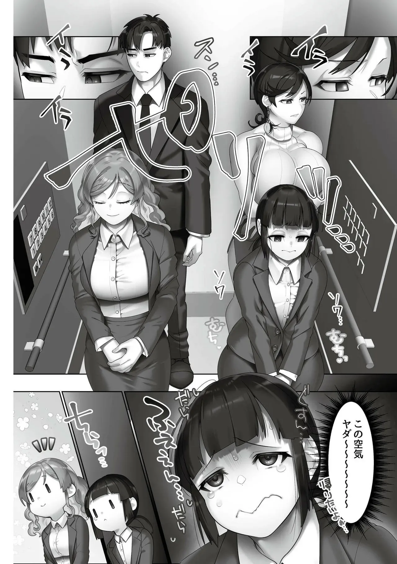 Page 167