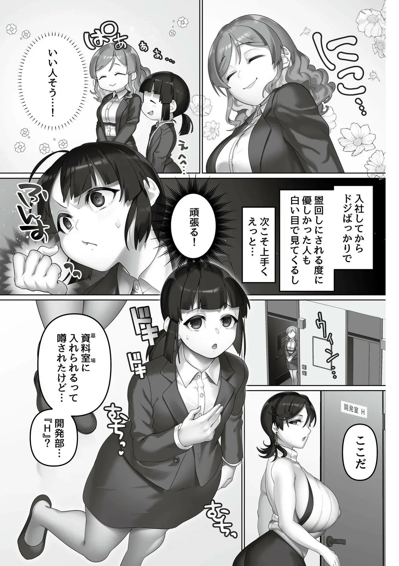 Page 168