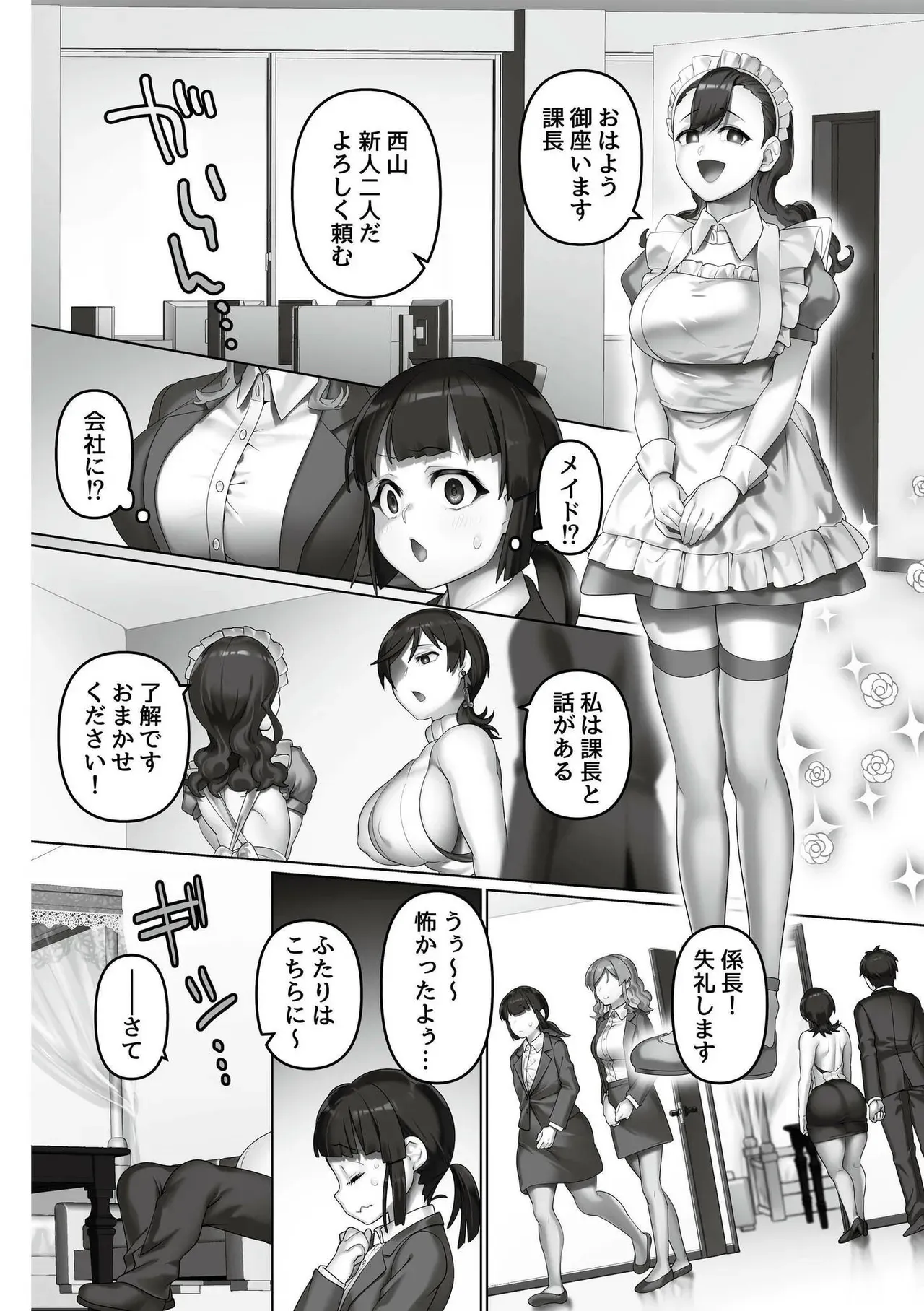 Page 169