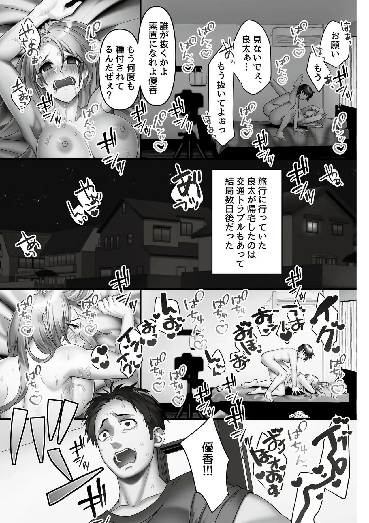 Page 66