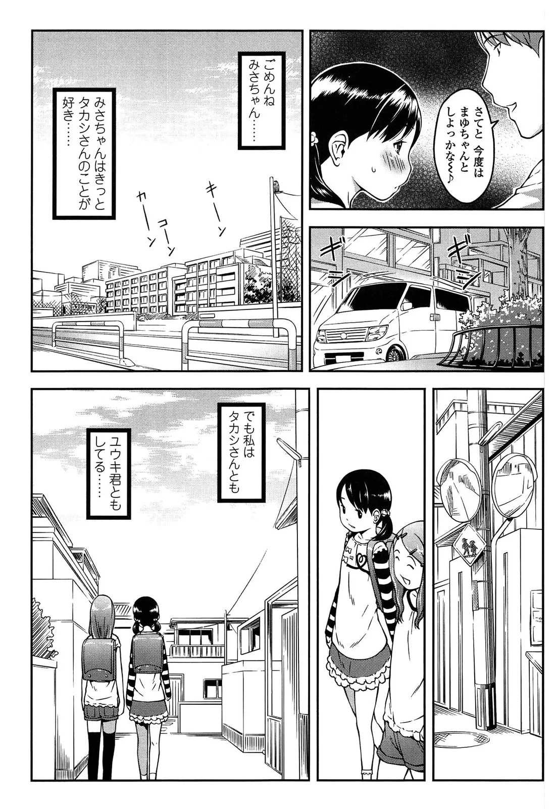 Page 182