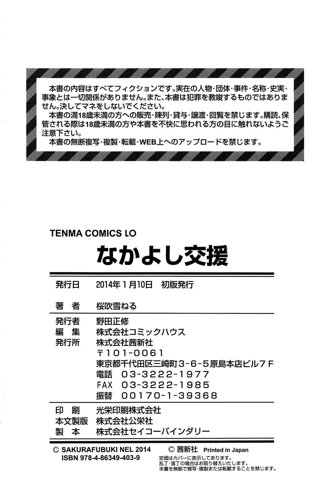 Page 199