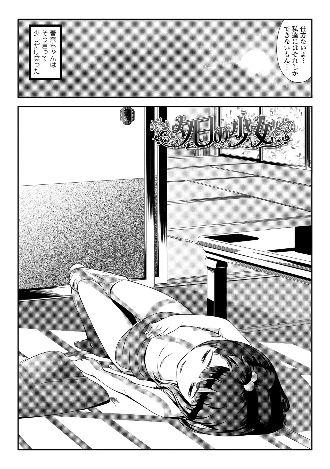 Page 111
