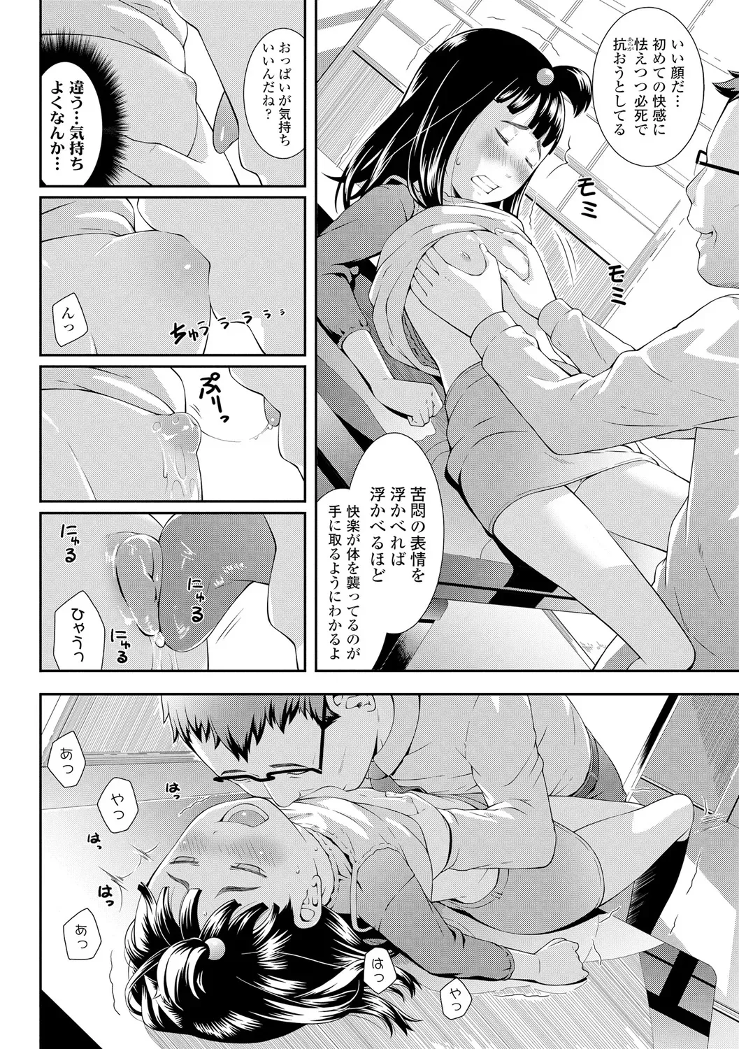 Page 115