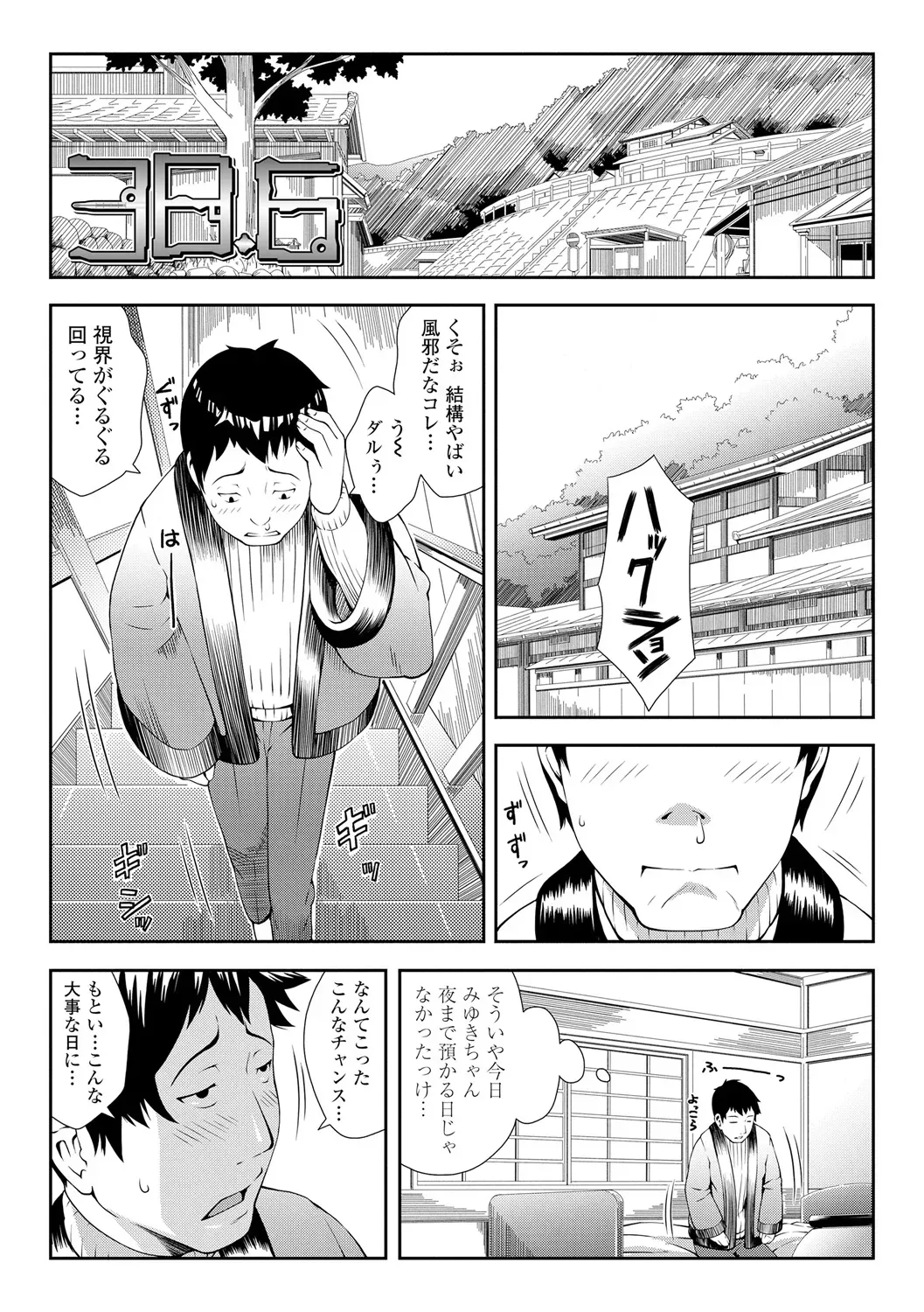 Page 134