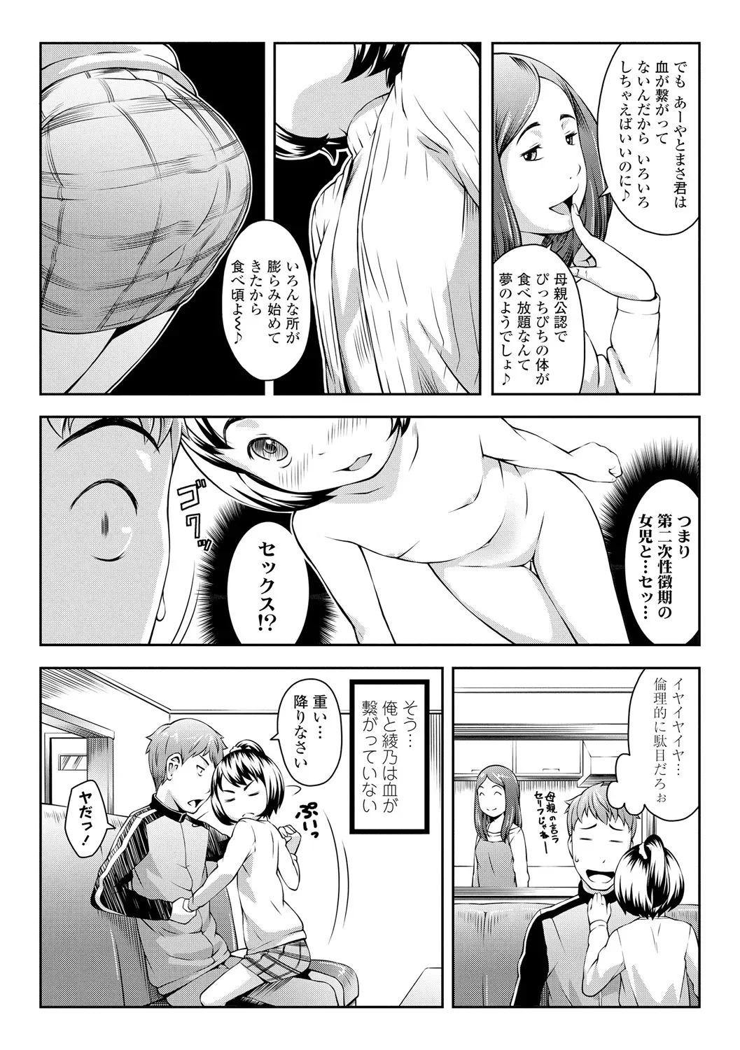 Page 157