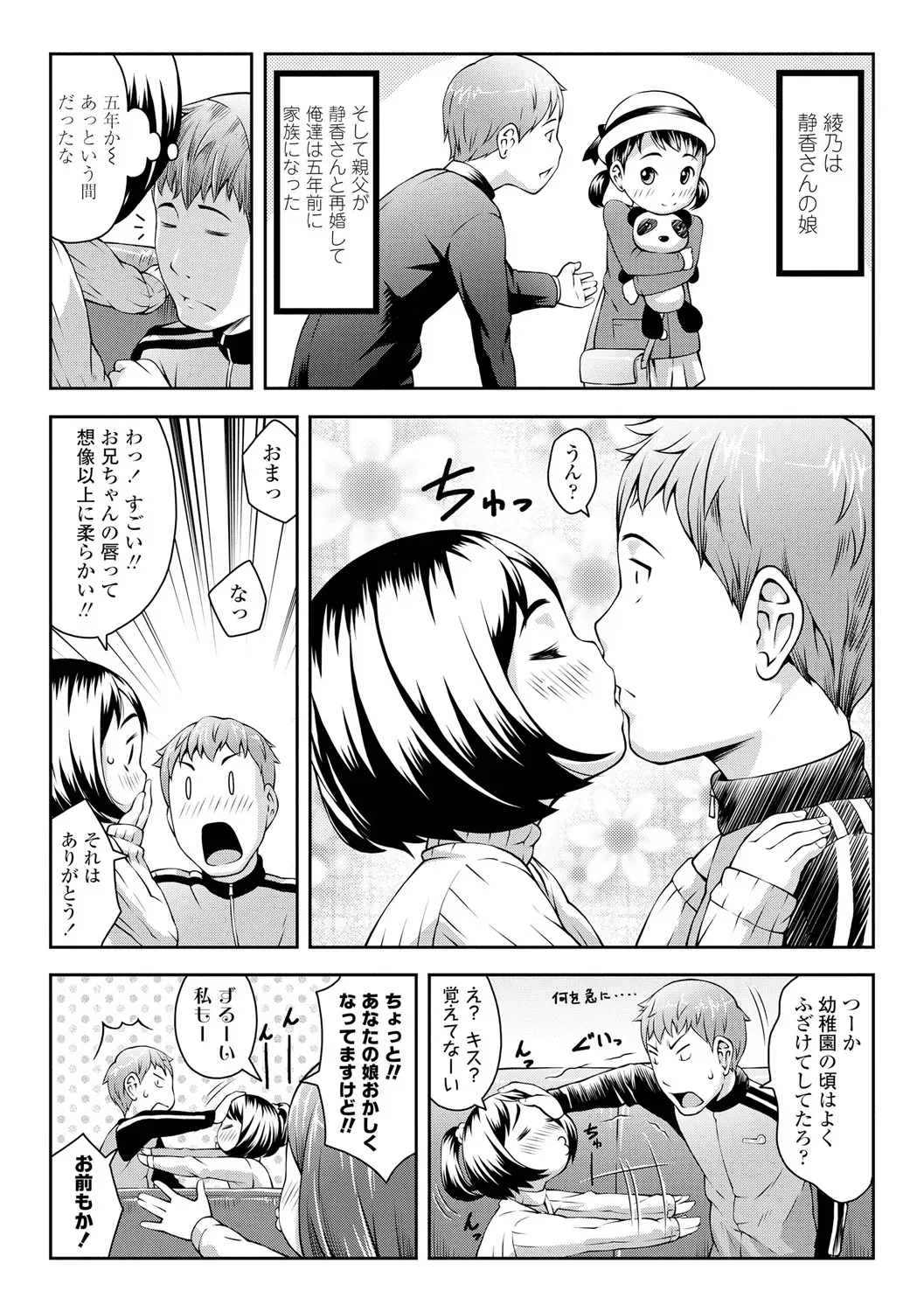 Page 158
