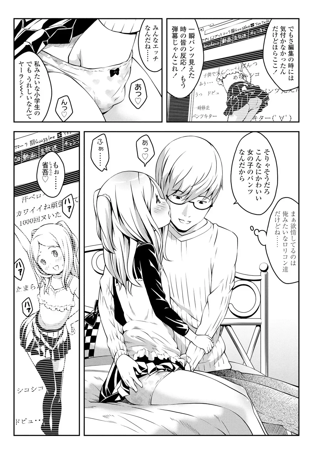Page 63
