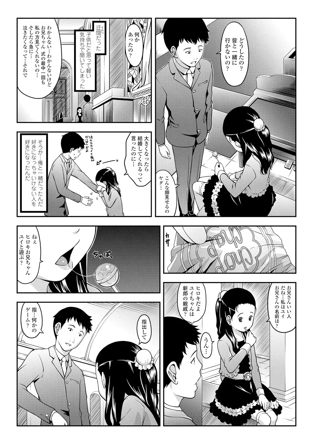 Page 76