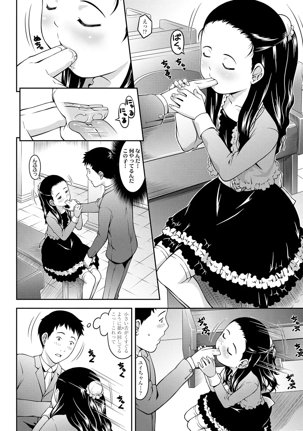 Page 77