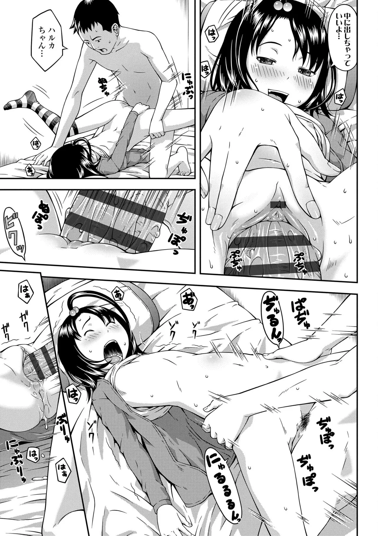 Page 94