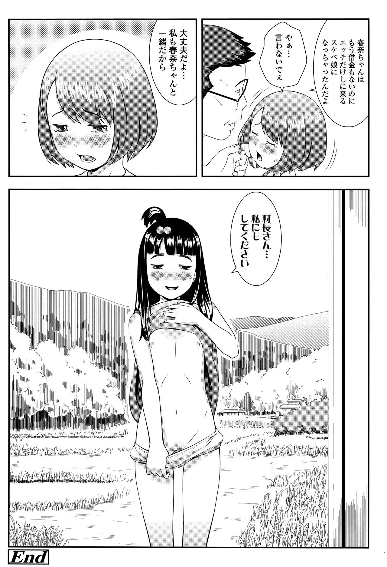Page 134