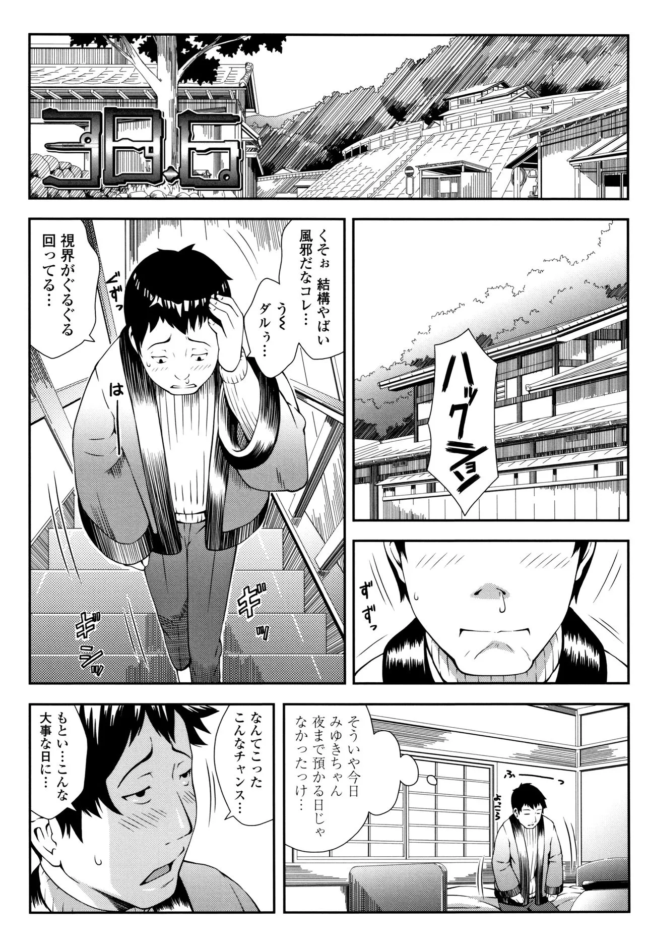 Page 135