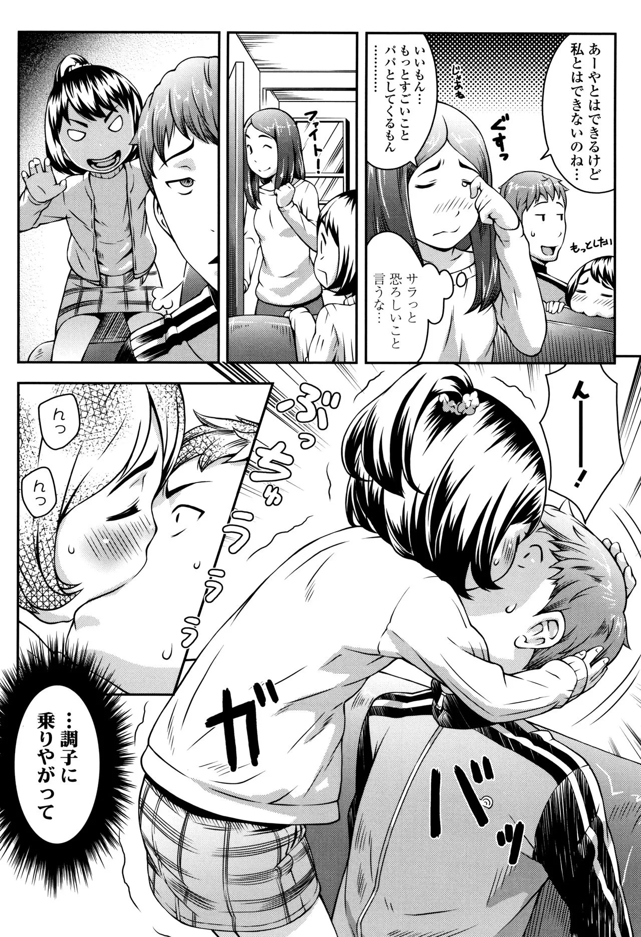 Page 160