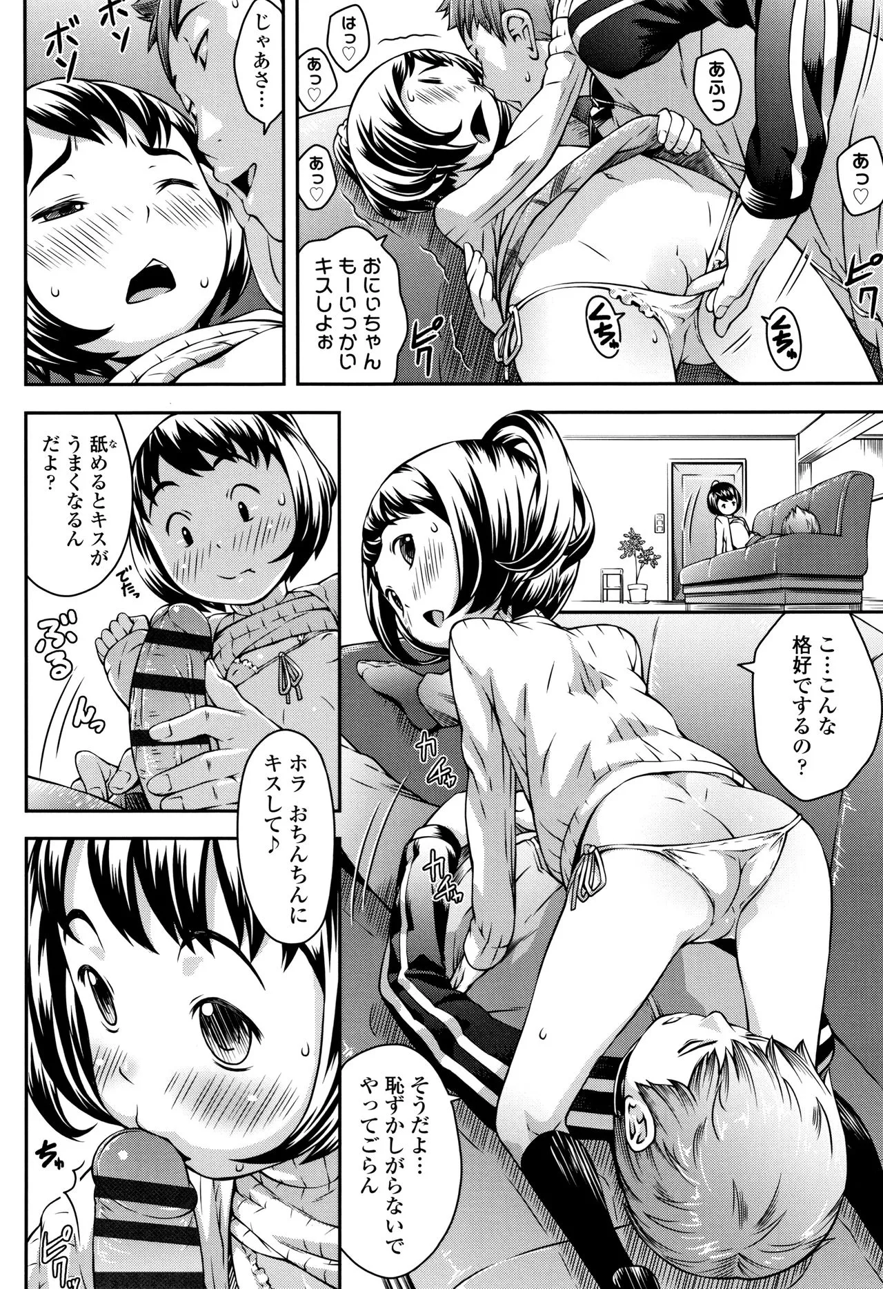 Page 166