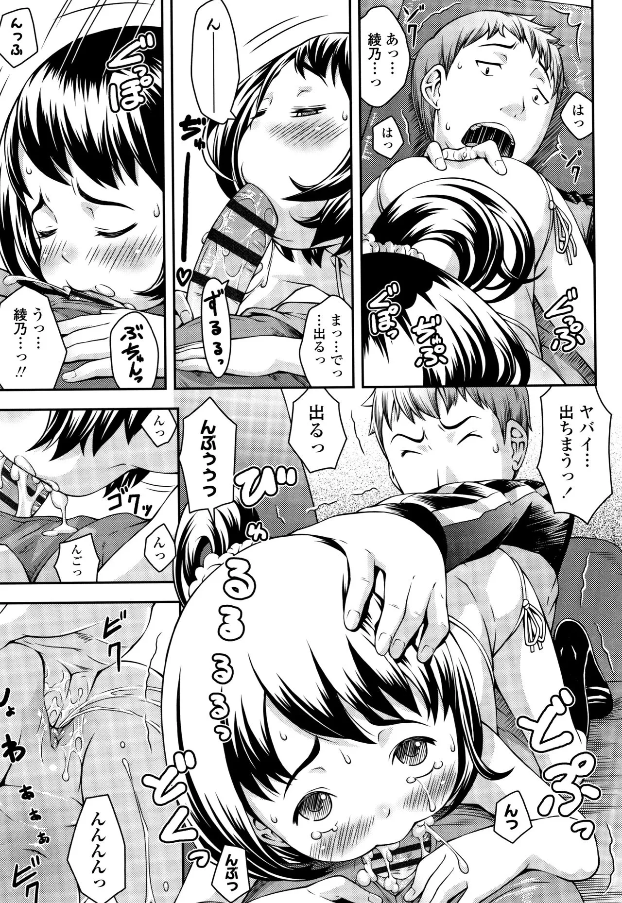 Page 171