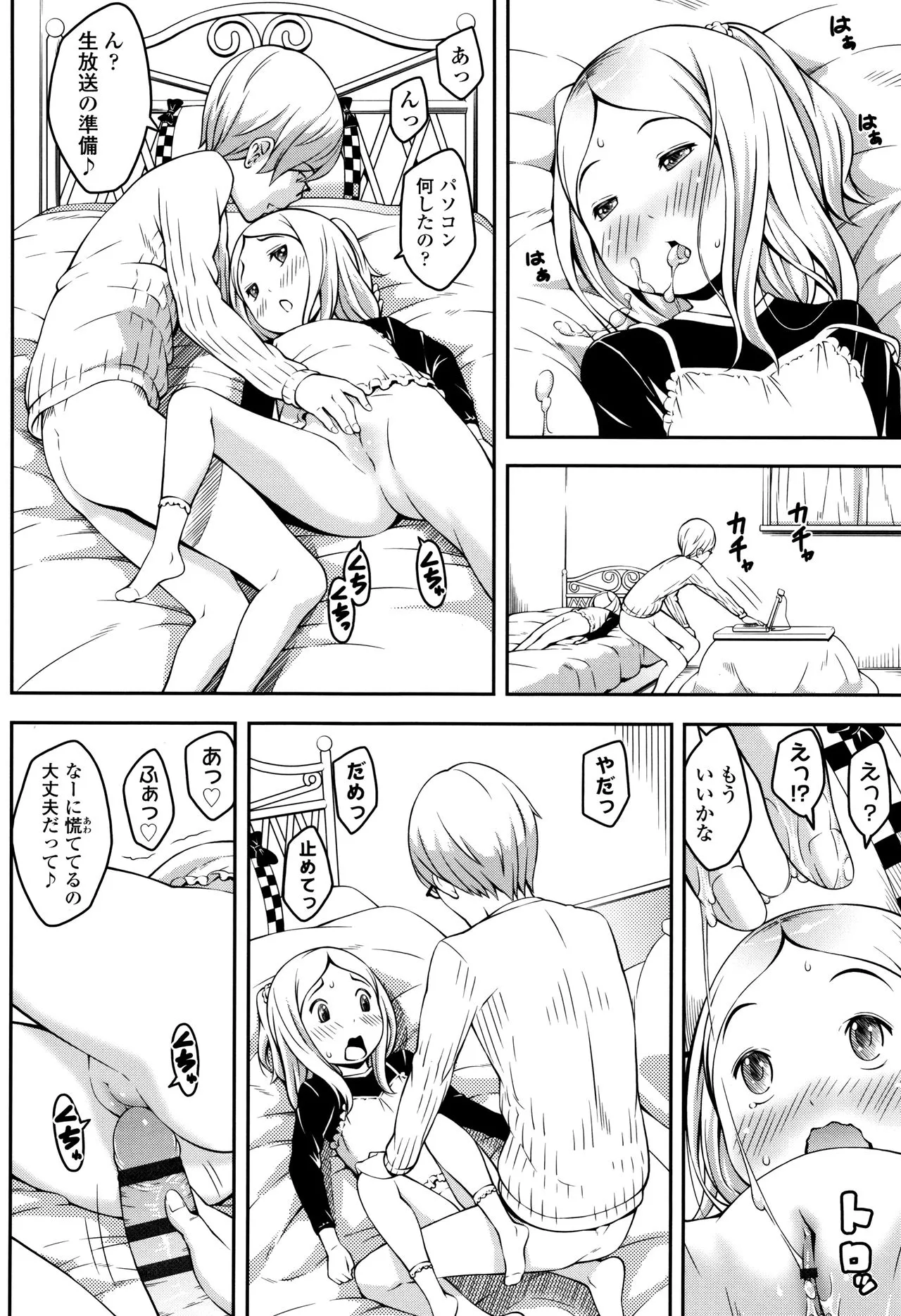 Page 68