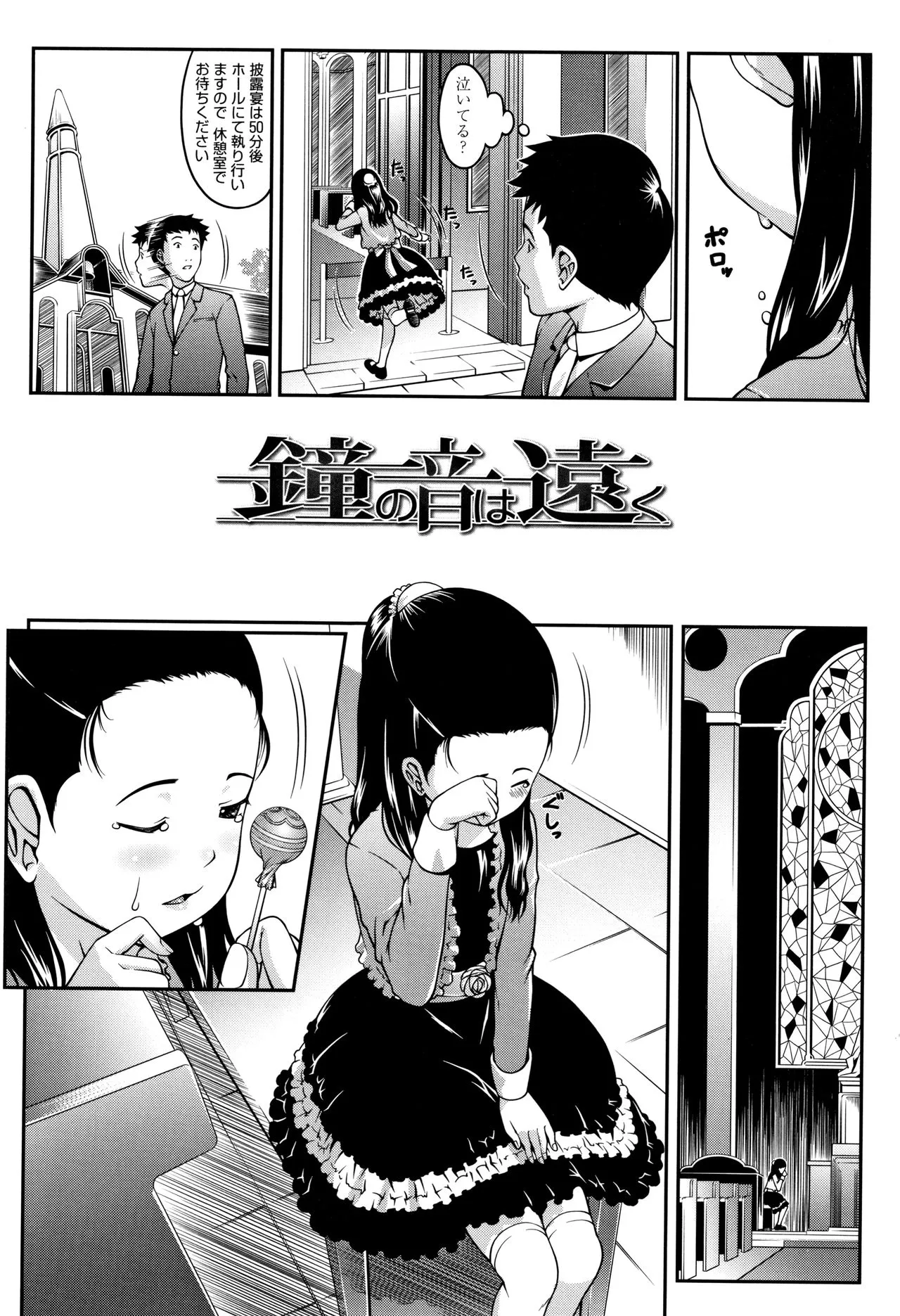 Page 76