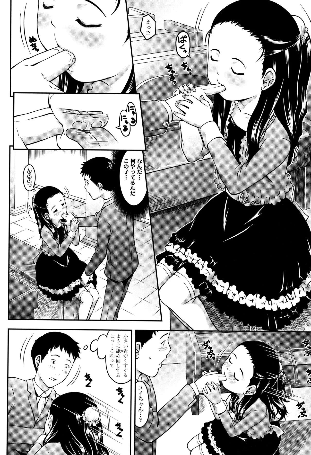 Page 78