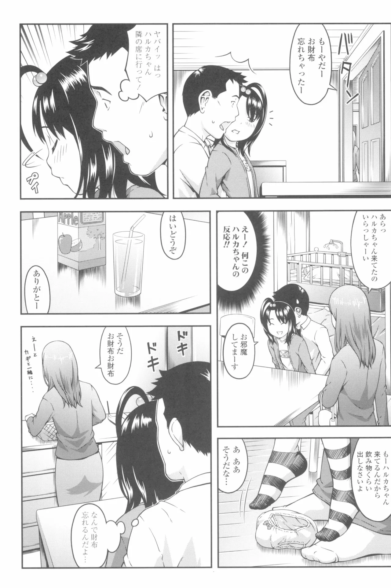 Page 102