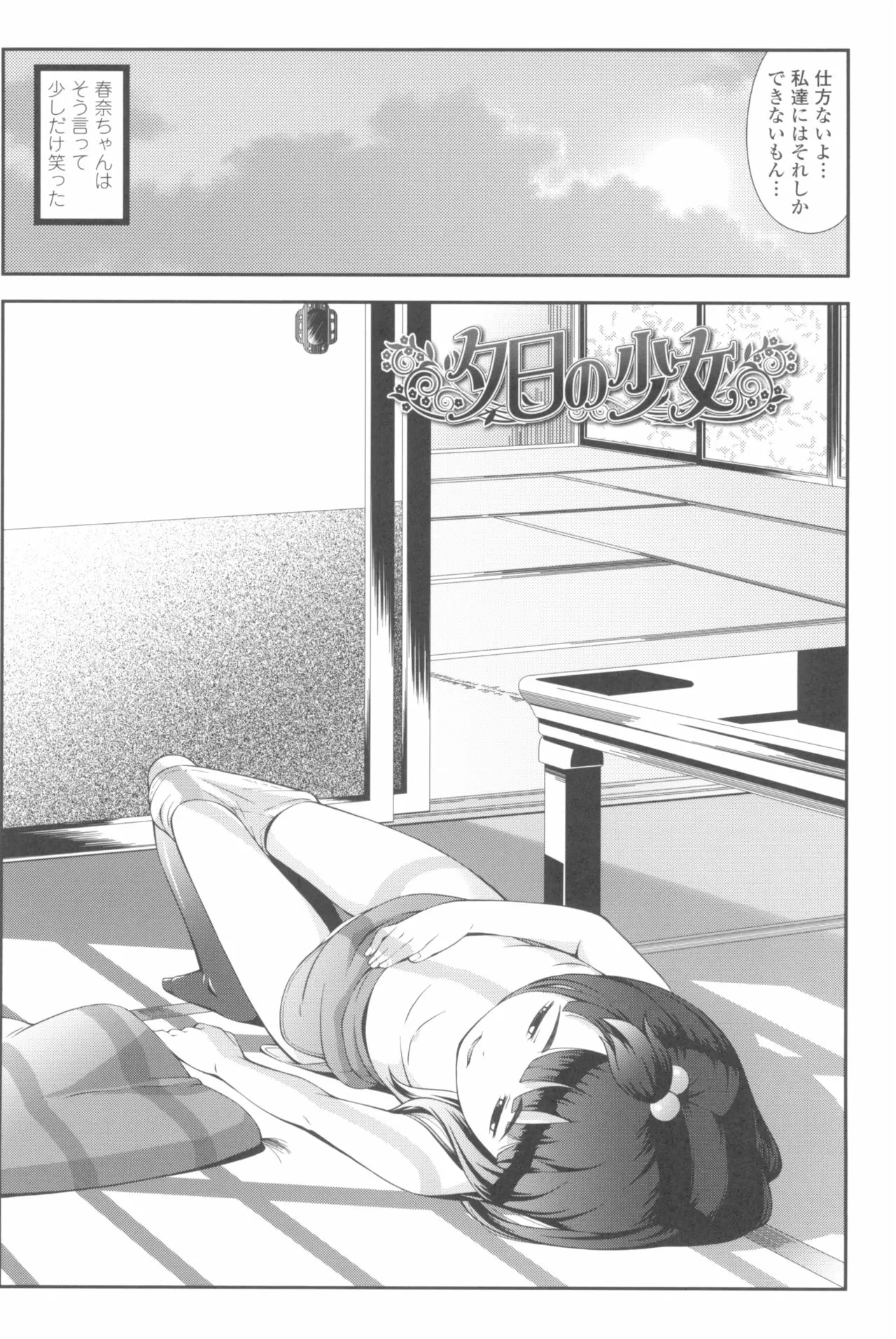 Page 115
