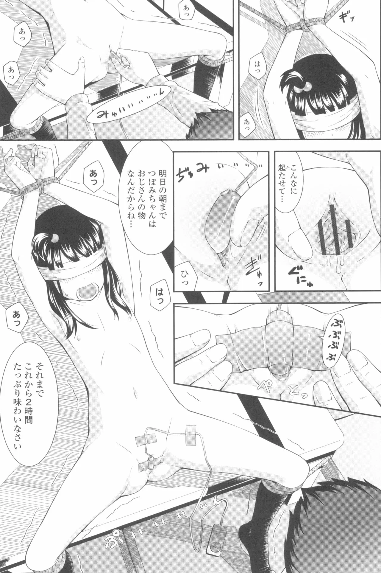 Page 122
