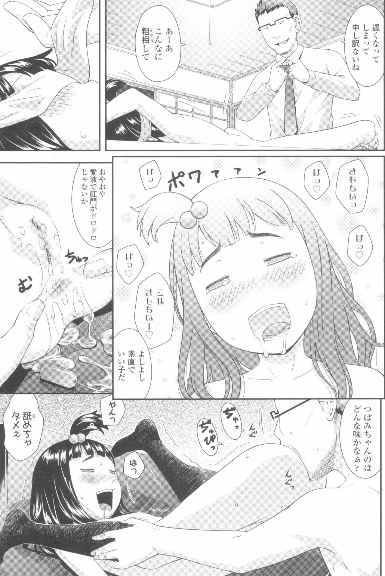 Page 126