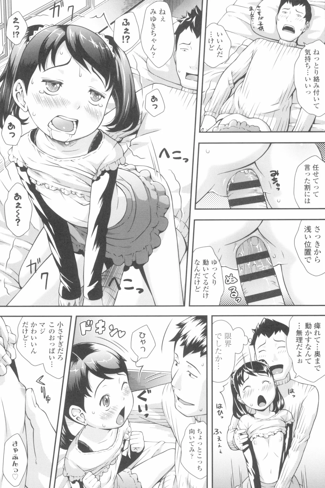 Page 152