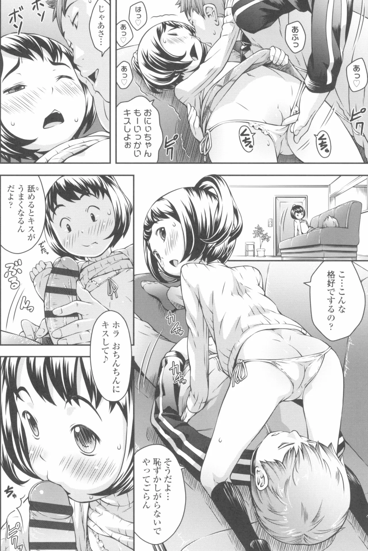Page 169
