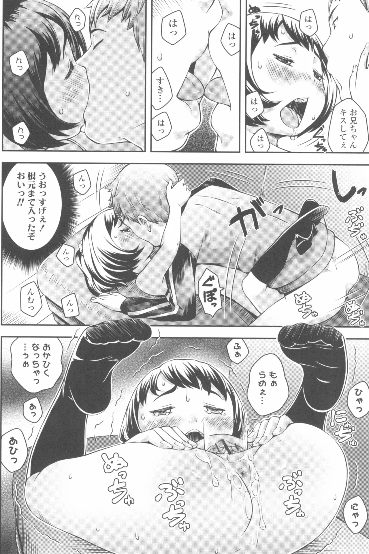 Page 177