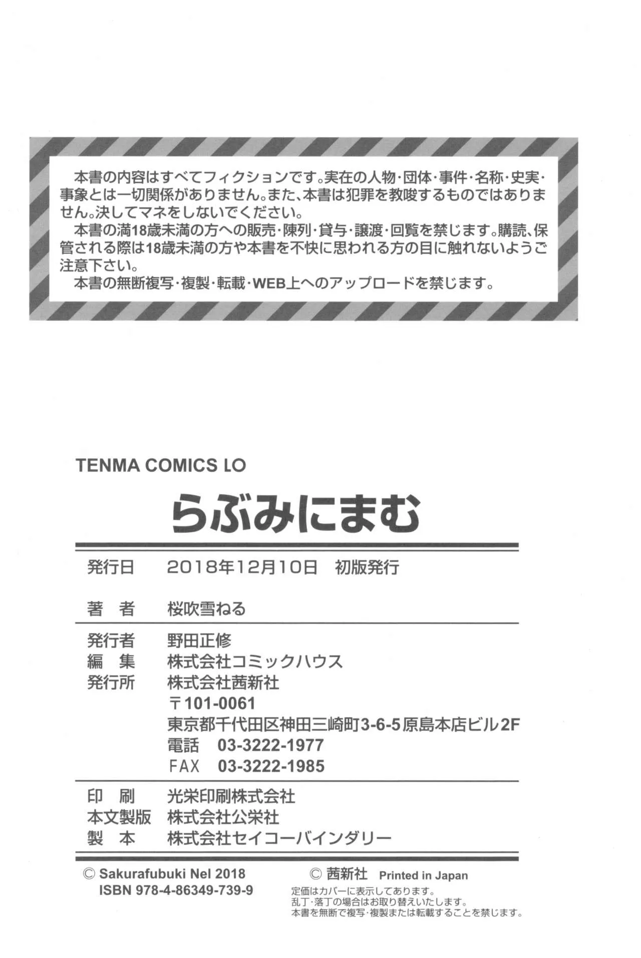 Page 181
