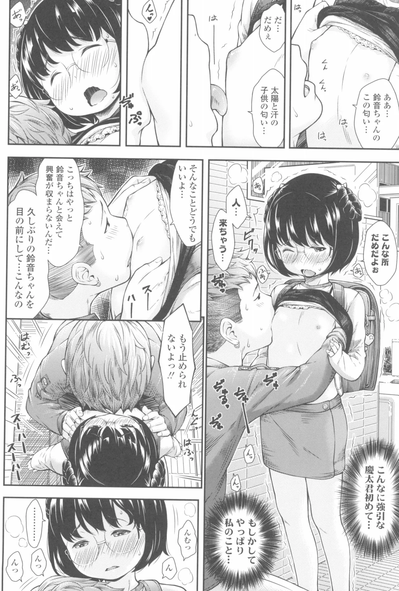 Page 49