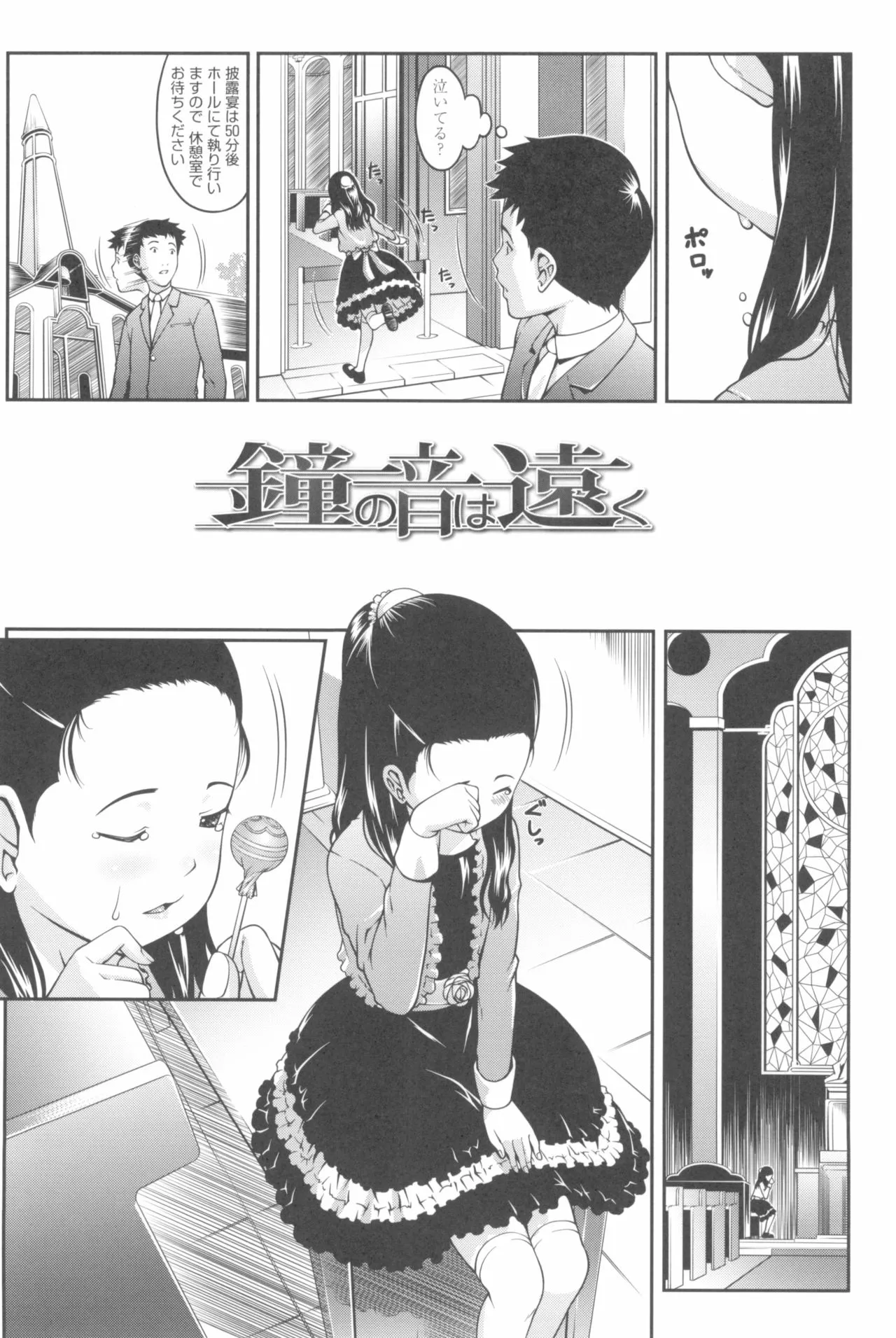 Page 79