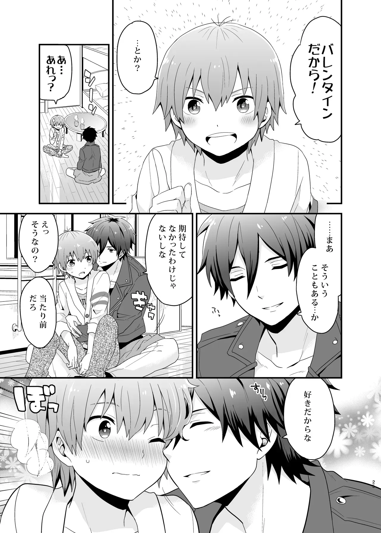 Page 24