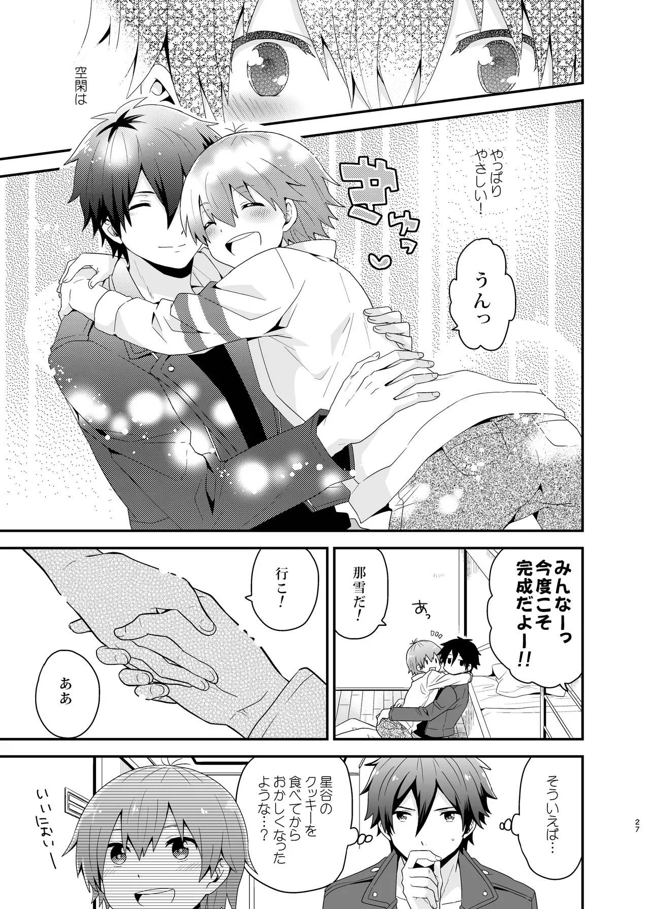 Page 26