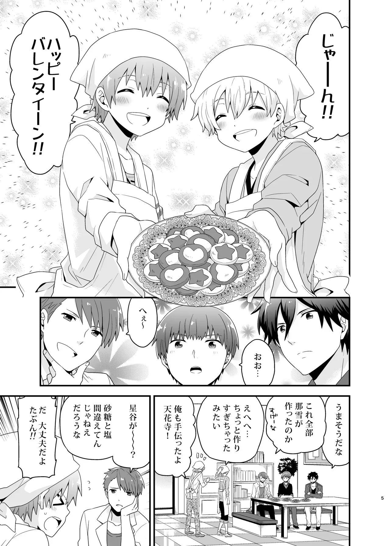 Page 4