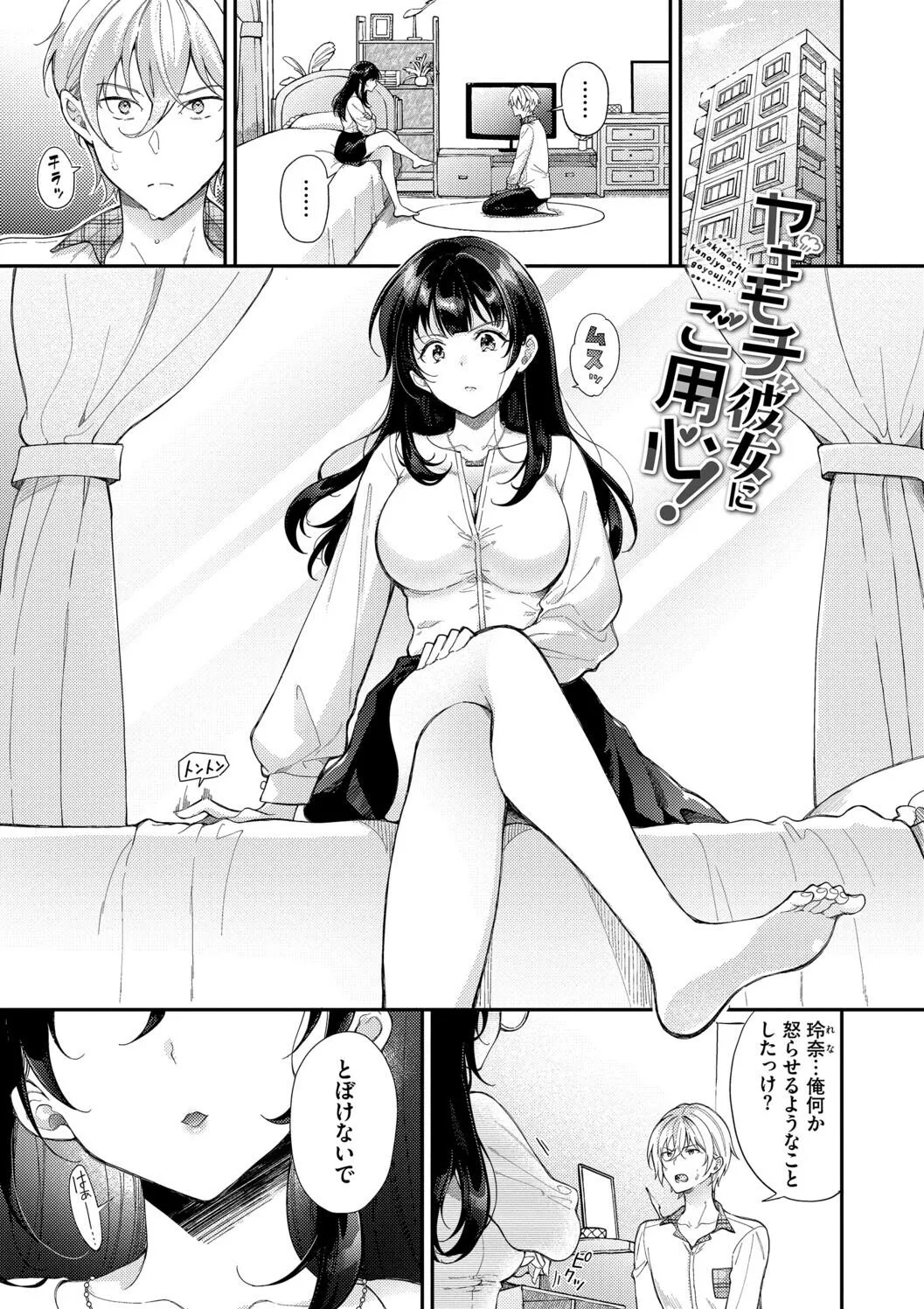 Page 124